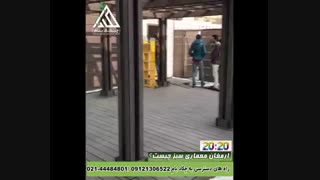 اتمام اجرای بام سبز بانک تجاری ایران و اروپا