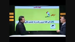 20آزمون تخصصی وعمومی با حرف اخر-02166028126