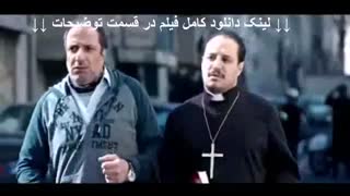 فیلم اکسیدان کامل | دانلود بدون سانسور | HD 1080