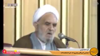 فیلم/ رفراندوم رهبری یا رفراندوم قانون اساسی؟!