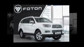 عظیم خودرو صنایع تولیدی