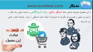 راز رسیدن به پول بوسیله  تلگرام