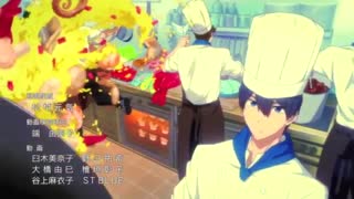 Free!!- Fantastic Baby