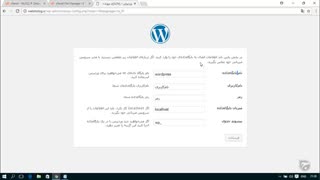 آموزش کامل وردپرس قسمت 4
