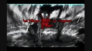 عضویت در گروه دوبلاژ!!!!!