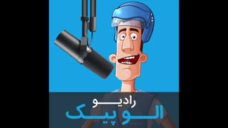 چرا باید اعتماد کرد؟