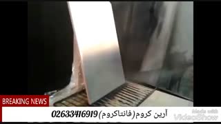 فانتاکروم آرین/دستگاه آبکاری کروم/فانتا کروم09125371393
