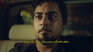 دانلود سریال ترانه زندگی  Hayat-Sarkisi قسمت 20 با زیرنویس فارسی در