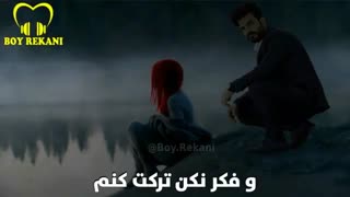 ترجمه فارسى آهنگ عربى نور الزین - یدک بالراس Boy Rekani - Ydk Balras Farsi Subtitle