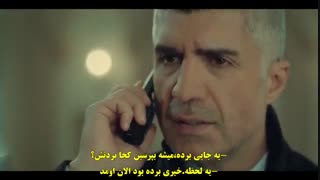 سریال عروس استانبولی : قسمت 32 با زیرنویس فارسی / Istanbullu Gelin E32