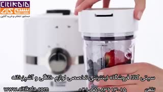 آبمیوه گیری راسل هابز کد 22700 - www.citikala.com