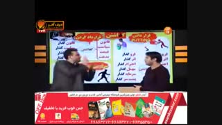 تدریس فوق العاده ی ادبیات کنکور مبحث املاو لغات حرف اخر