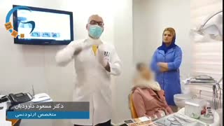 اهمیت روابط بین دو فک در ارتودنسی | دکتر مسعود داوودیان