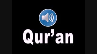 سوره تکاثر