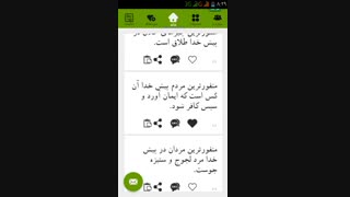نهج الفصاحه کامل و کم حجم