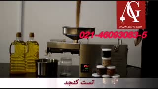 دستگاه روغنگیری ،روغن گیری