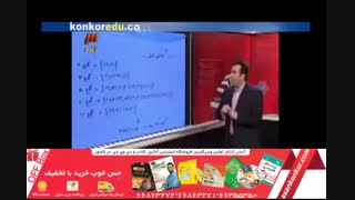 گسسته دکتر دادبام - موسسه ونوس - قسمت پنجم