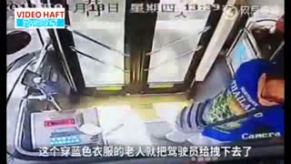 مسافر بی‌اعصاب