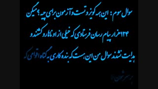 محسن لرستانی و مسعود جلیلیان