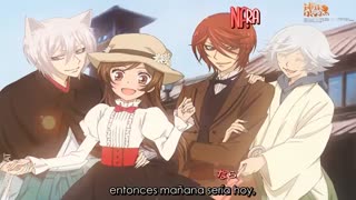 ( kamisama kiss( Ototoi Oide – Hanae