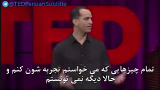 دکتر رادا 8: سه درس مهم که از سقوط هواپیما آموختم ... موفقیت