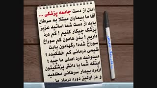 ادعای مرتضی پاشایی