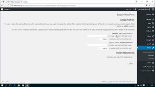 آموزش کامل وردپرس قسمت 39