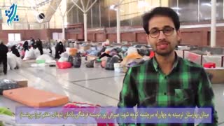 زلزله