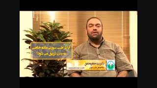 آیا در طب سوزنی ماده خاصی به بدن تزریق می شود