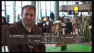 ترس از آوار زلزله