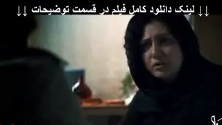 دانلود رایگان فیلم شنل | کامل و بدون سانسور | HD 1080