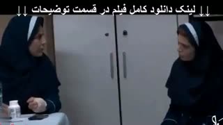 فیلم شنل | دانلود کامل و بدون سانسور | HD 1080