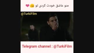 میکس از سریال مروارید سیاه