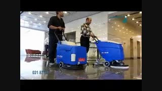 اسکرابر - کفشوی دستی مخصوص ادارات و سازمان ها