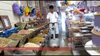 اسکرابر / زمین شور برقی / کف شوی کابلی/ نظافت صنعتی