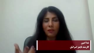 افشاگری نداامین ازارتباط روح زم مدیرآمدنیوز