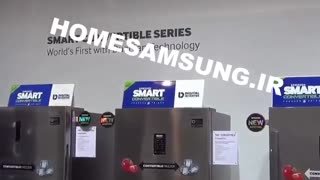 یخچال فریزر سامسونگ