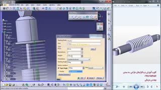 تمرینات کتیا - طراحی کمک فنر (ضربه گیر)