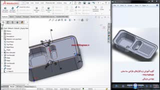 تمرینات سالیدورک - طراحی سینک ظرفشویی