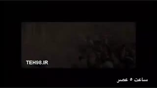دانلود فیلم ساعت ۵ عصر
