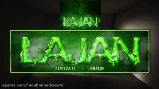 دیس جی جی علیه تتلو و اردلان طعمه به نام لجن