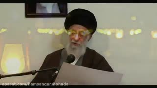 کلیپ بسیار زیبااز شعرسرایی مقام معظم رهبری دروصف شهداء