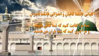 دعای فرج آقا امام زمان(عج)اللهی عزم البلاءوبرح الخفاء