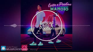 من و تو ...موزیک عاشقانه فوق العاده زیبایی از پوبن و لیتو