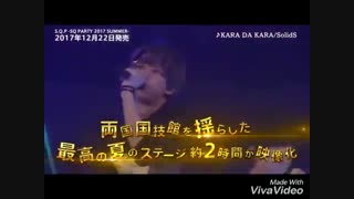 فرق تابستون من و دخترای ژاپن(فانوصن چه غلطی میکردممم)