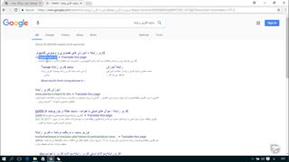 آموزش سئوی سایت وردپرس با Yoast SEO قسمت 17