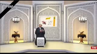 فهم زبان قرآن قسمت سوم پیش‌درآمد 3