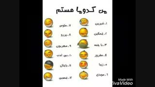 چالش داش مانی