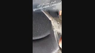 توشویی ماشین با کارواش بخار - پاک کردن لکه از صندلی