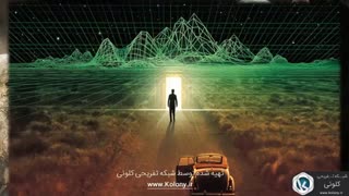 آیا همزاد شما اکنون در جهان موازی زندگی میکند؟